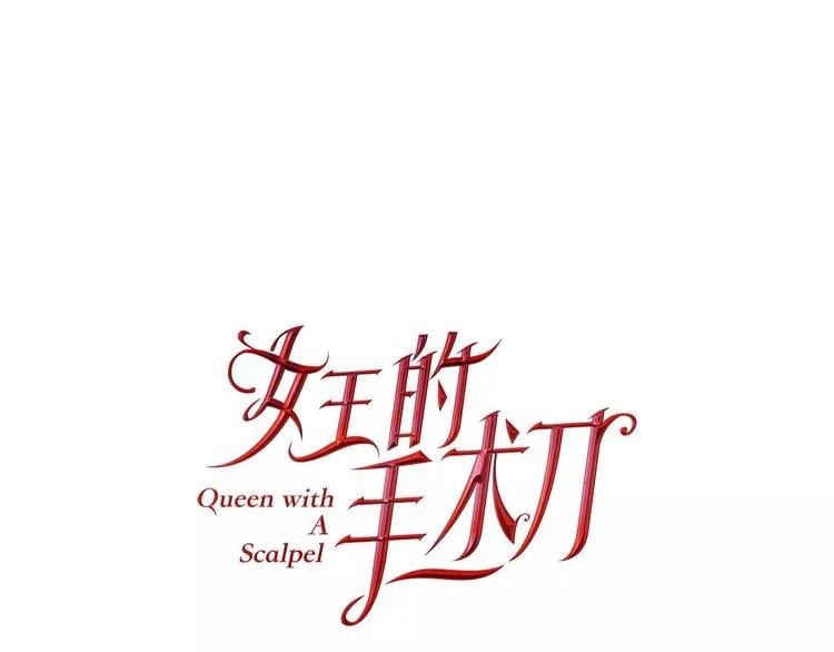 第33话 皇帝的宣言！0