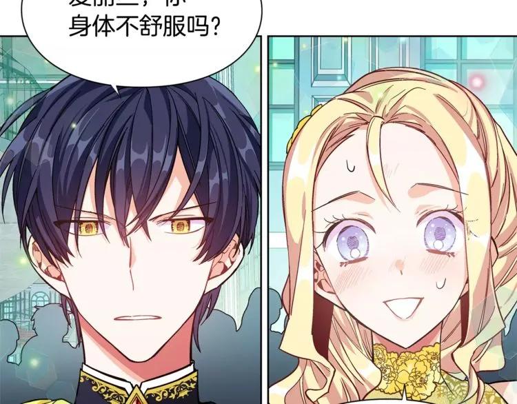 第32话 他的特殊照顾67