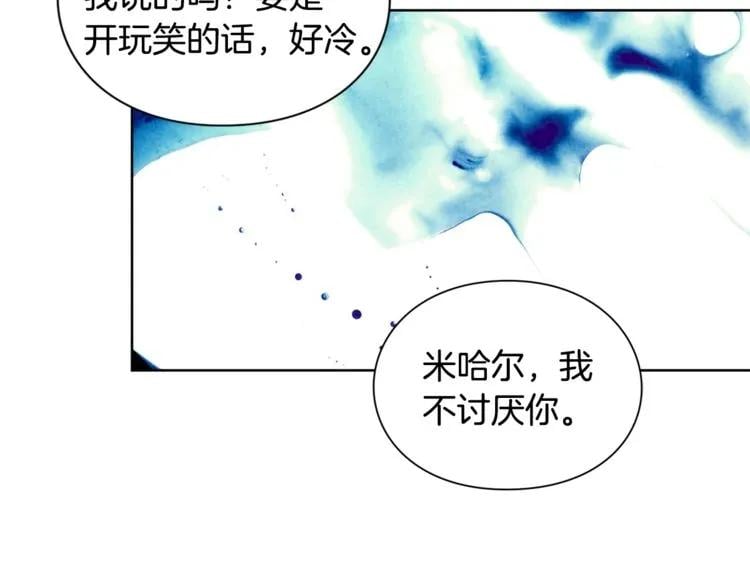 第73话 我很喜欢你53