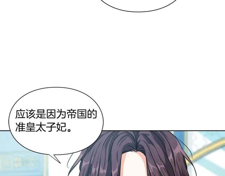 第70话 解决方法106