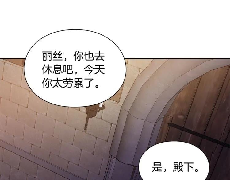 第66话 关禁闭？18