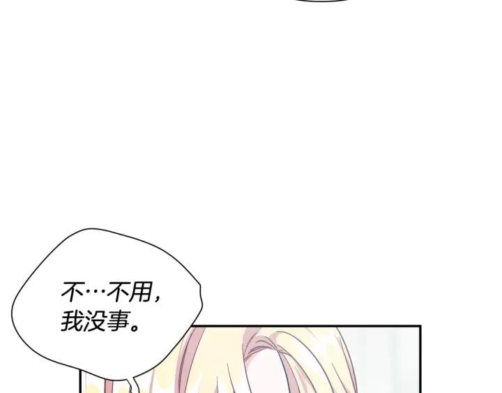 第21话 想一直陪你26