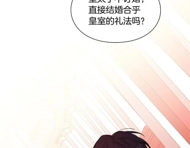 第二季 第17话 结婚请求72