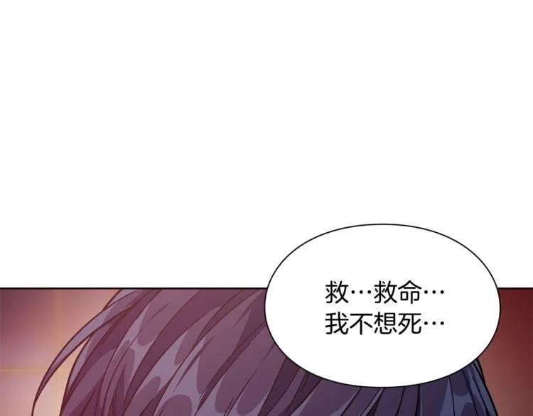 第68话 噩梦73