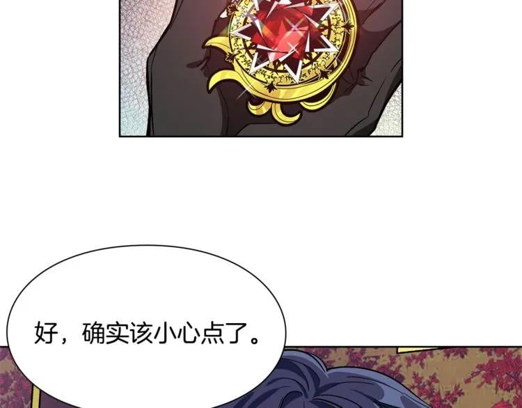 第40话 熟悉的感觉41