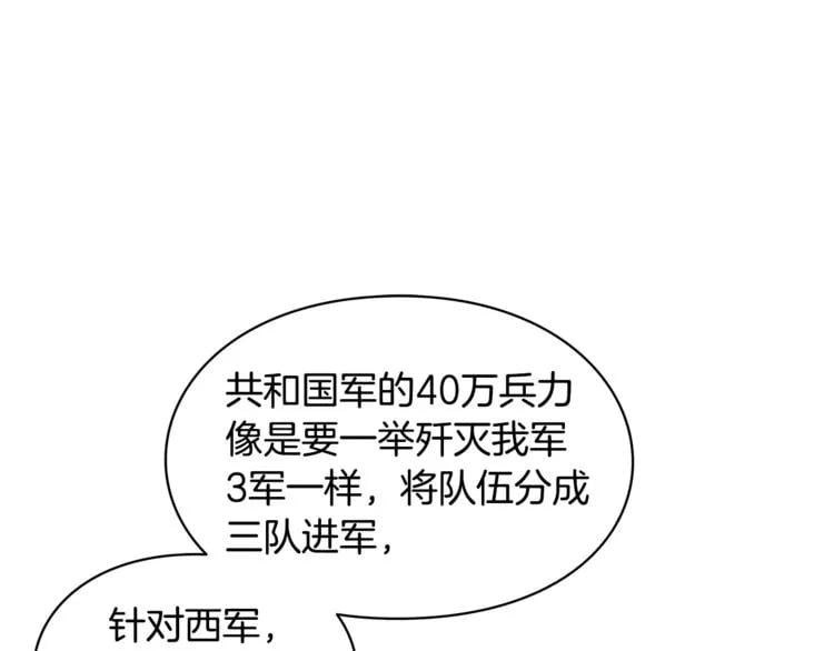 第58话 她与我一样86