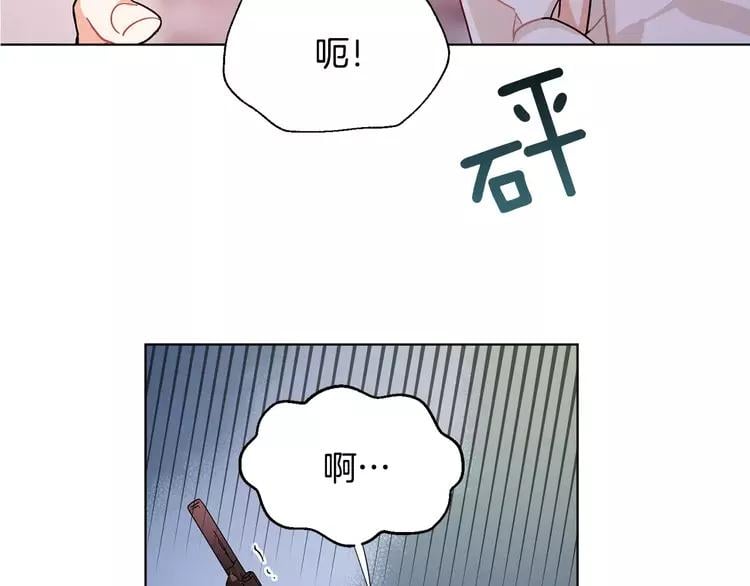 第18话 我们不一样99