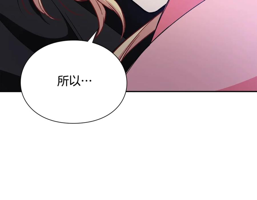 第29话 如何原谅？158