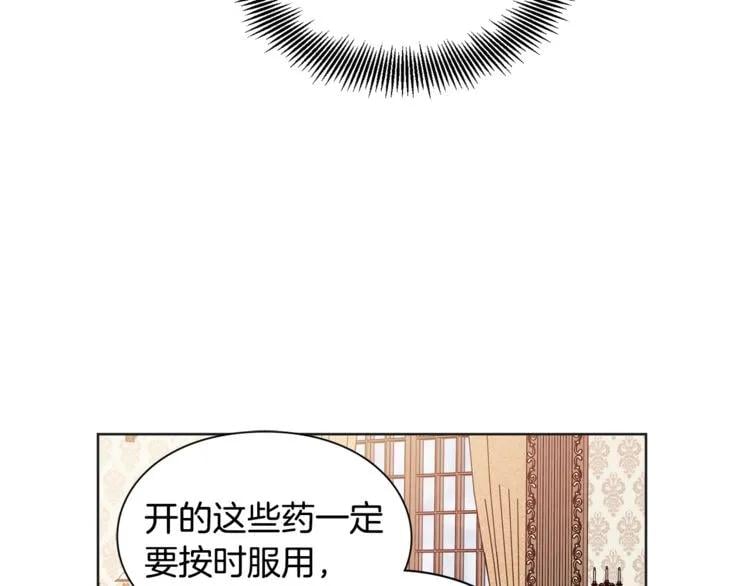 第50话 保护自己的方法23