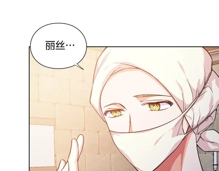 第64话 第一次失误15