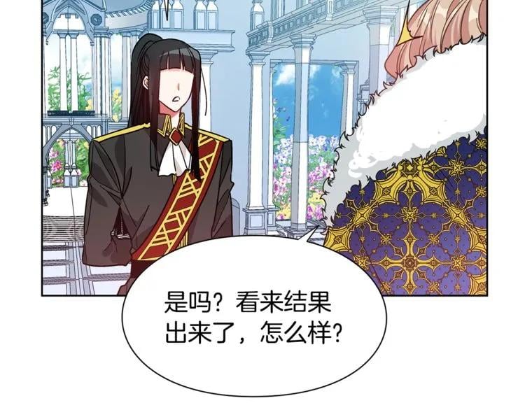 第40话 熟悉的感觉48