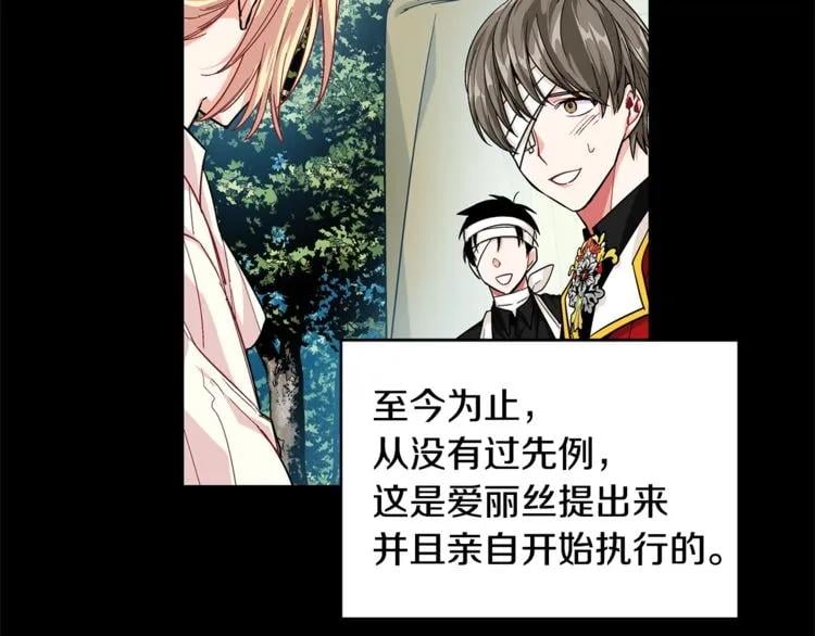 第74话 解决烦恼35