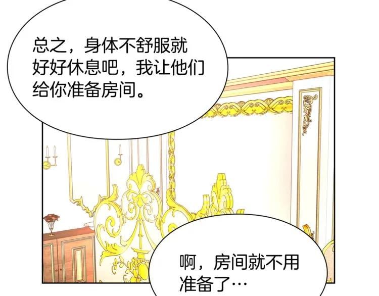 第49话 我想赎罪111