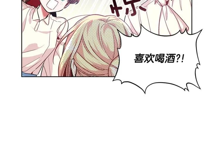 第61话 你留下！61
