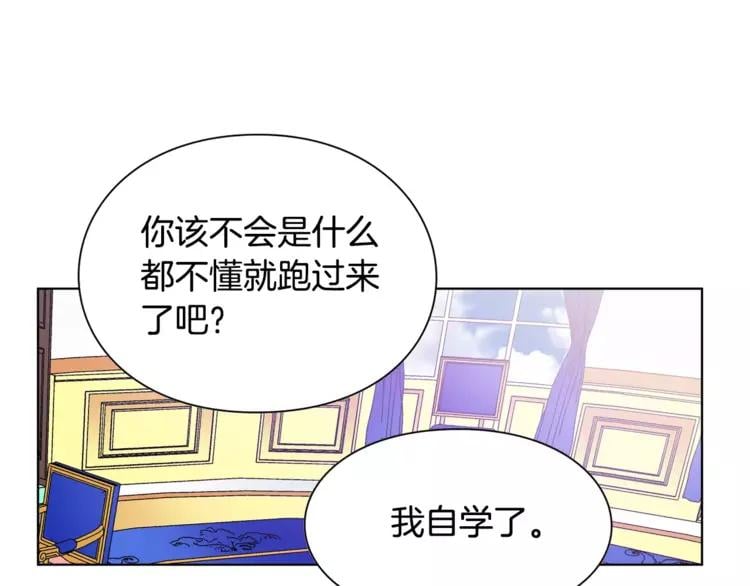 第12话 坏脾气教授63