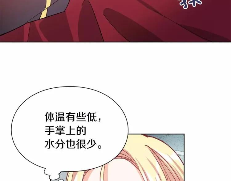 第27话 特殊检查！55