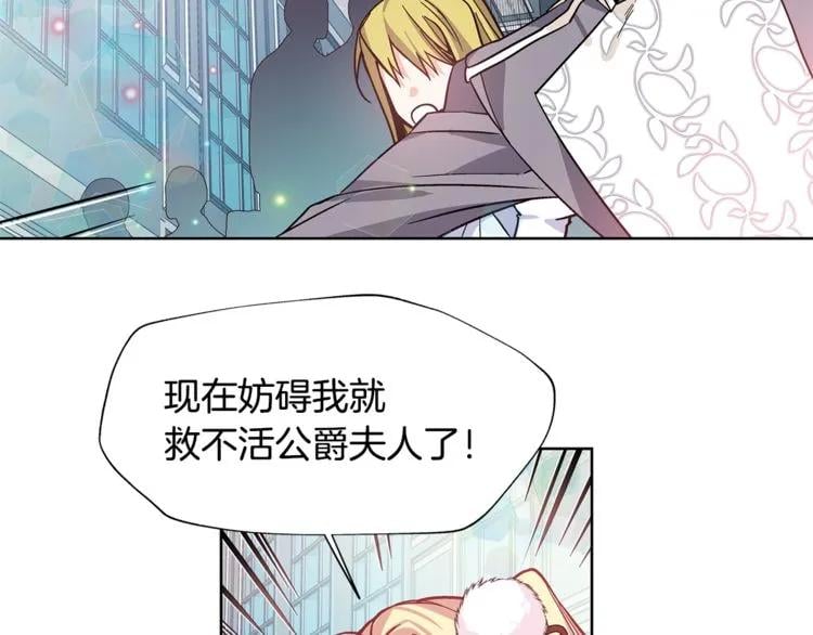 第35话 急救！40