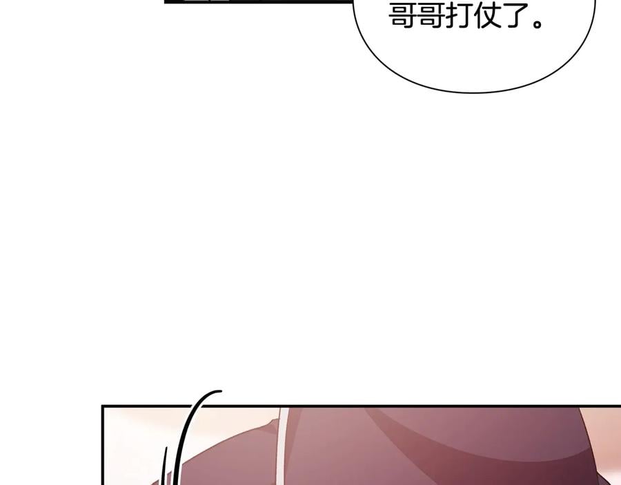 第23话 我也…爱着你51