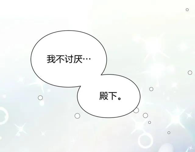 第19话 吻30