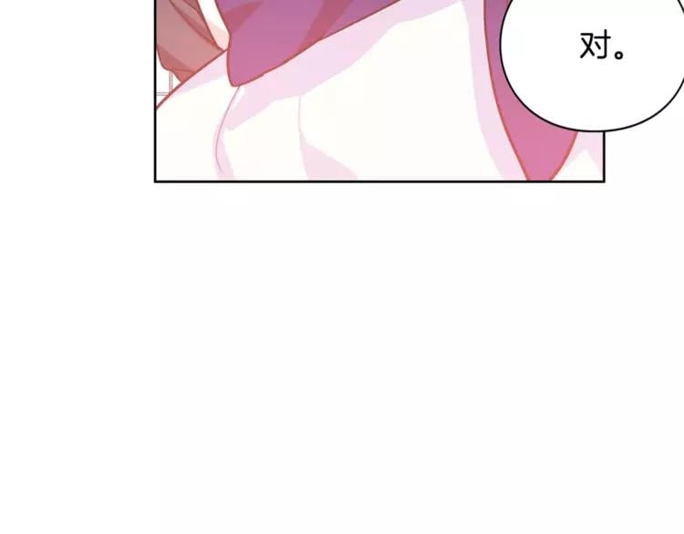 第13话 让我自生自灭？！110