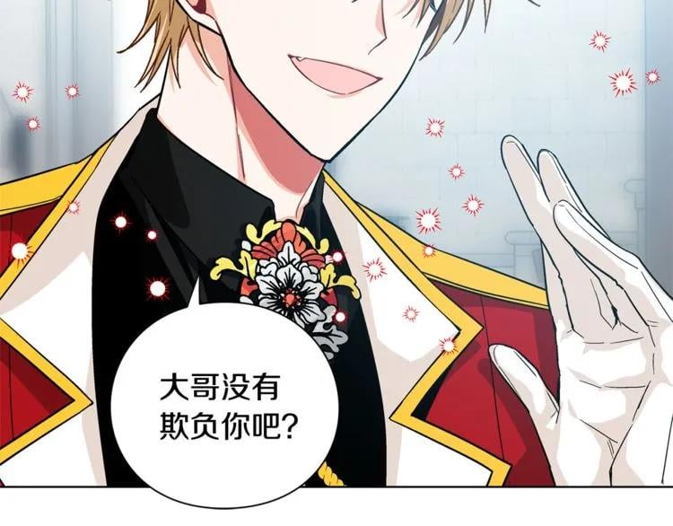 第69话 那份温暖81