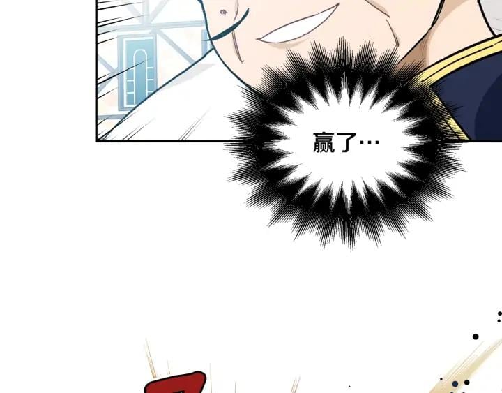 第6话 决斗37