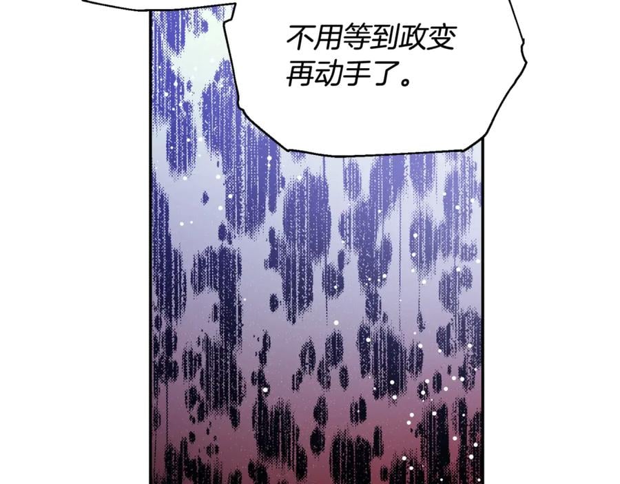 第29话 如何原谅？42