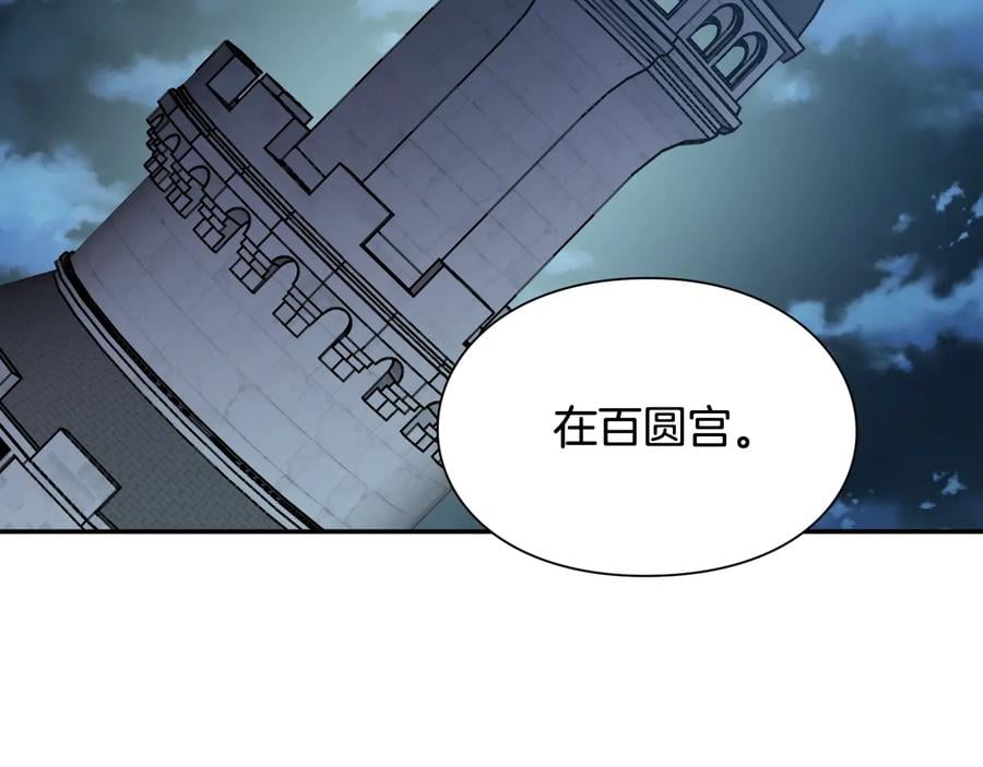 第14话 指控1