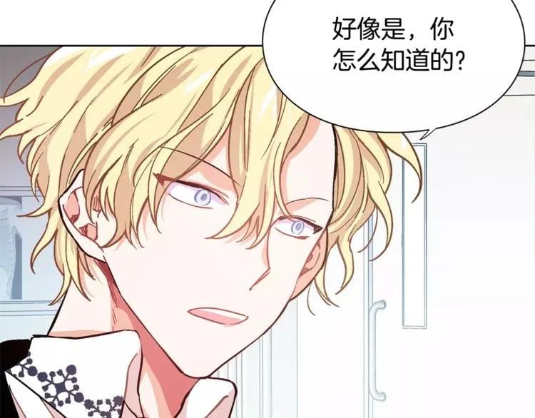 第27话 特殊检查！75