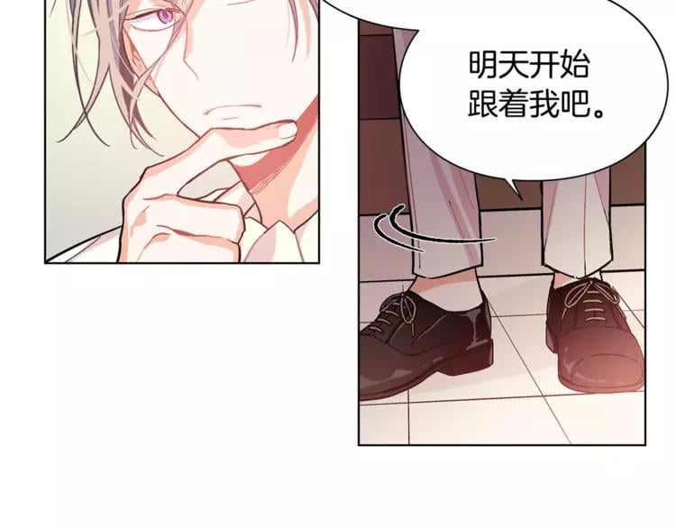 第15话 林克暗访110