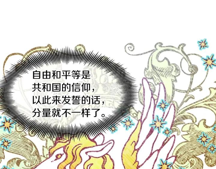 第77话 被俘99
