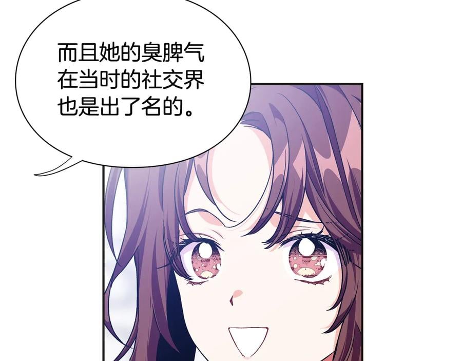 完结篇 他深爱的…99