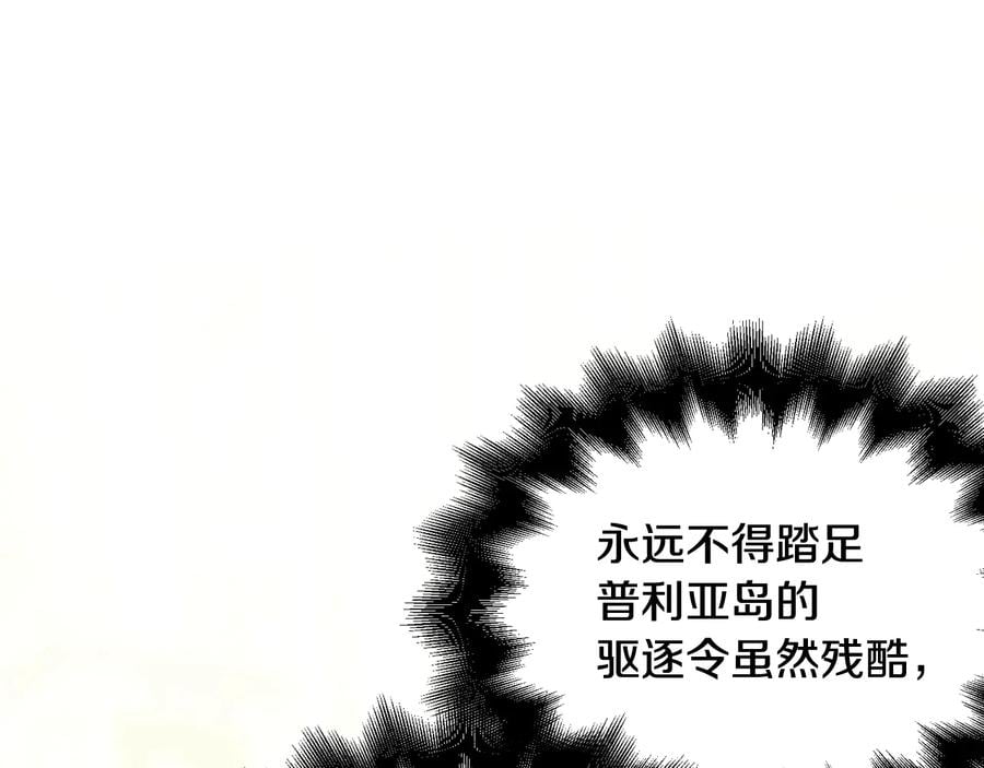 第30话 审判109