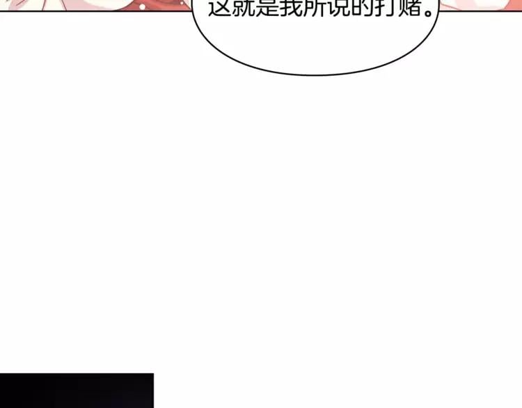 第10话 打赌53