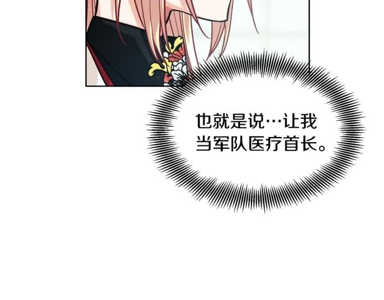 第55话 总负责90