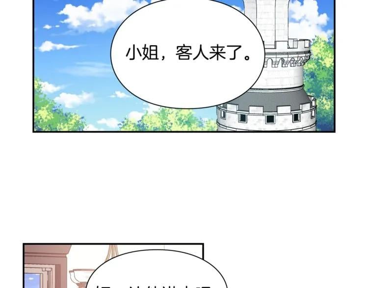 第37话 曾经的密友108