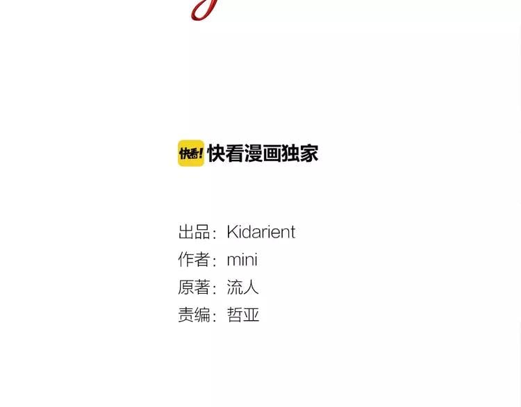 第10话 打赌9