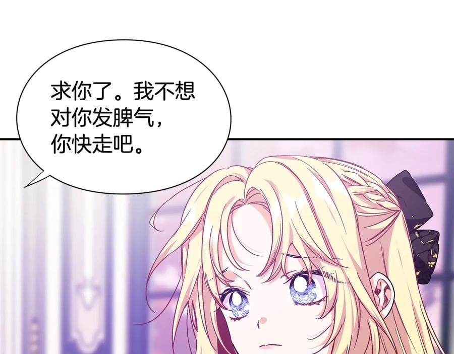 第25话 感同身受76