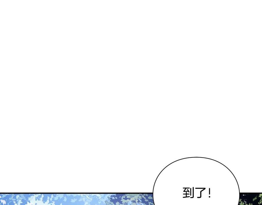 完结篇 他深爱的…84