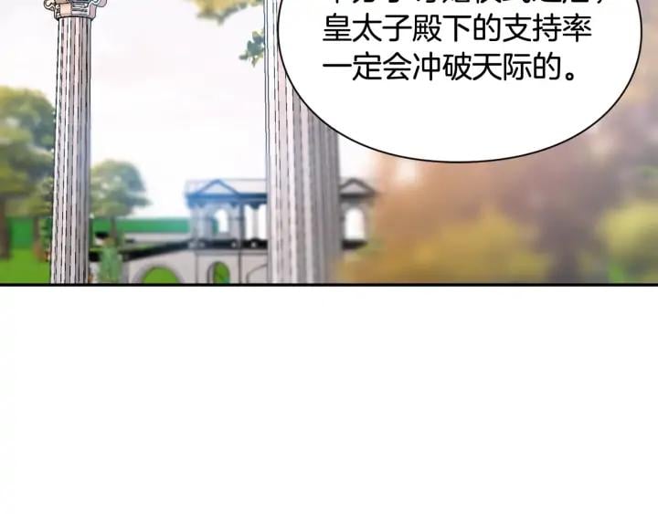 第11话 祝你幸福61