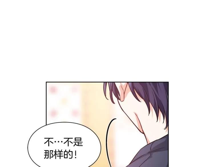 第67话 壁咚！131