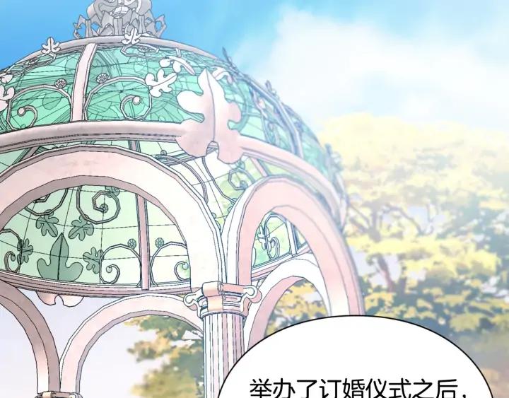 第11话 祝你幸福60