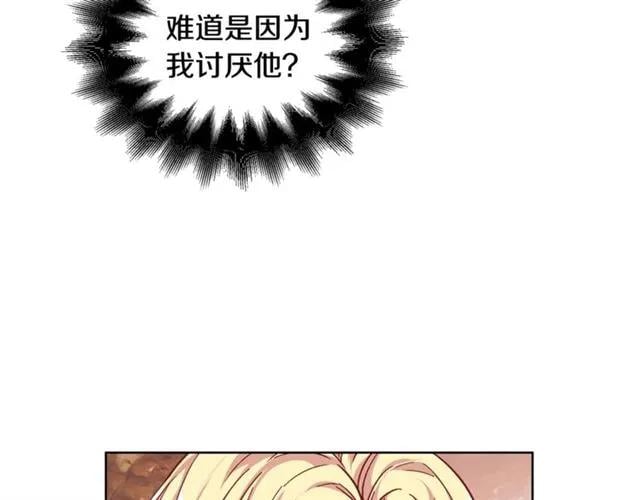 第二季 第3话 秘密50