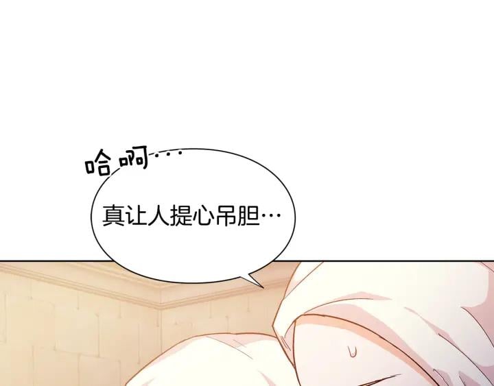 第64话 第一次失误59