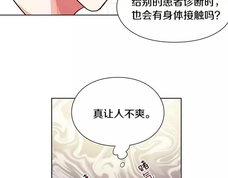 号外！一国王子决心出道当偶像！30