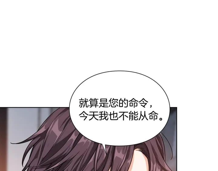 第一季完结篇 到我身边来99