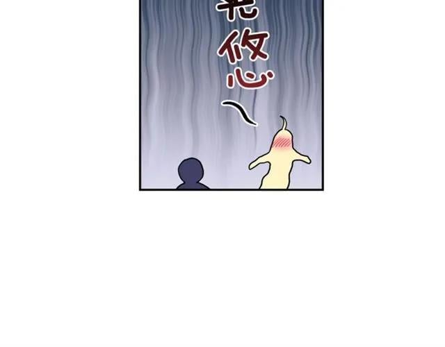 第二季 第4话 高烧79