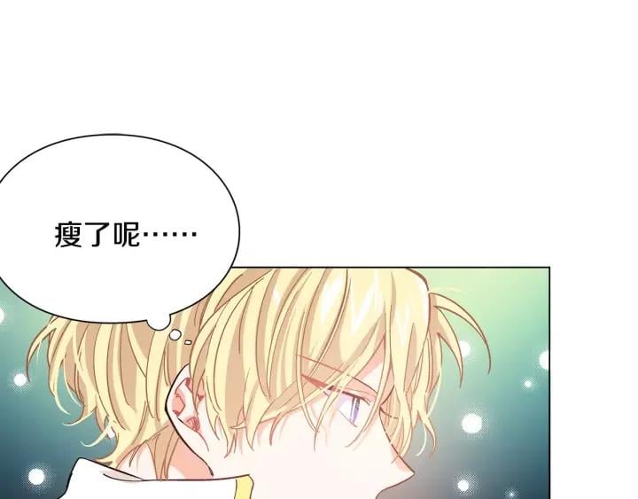 第20话 她好像瘦了？81