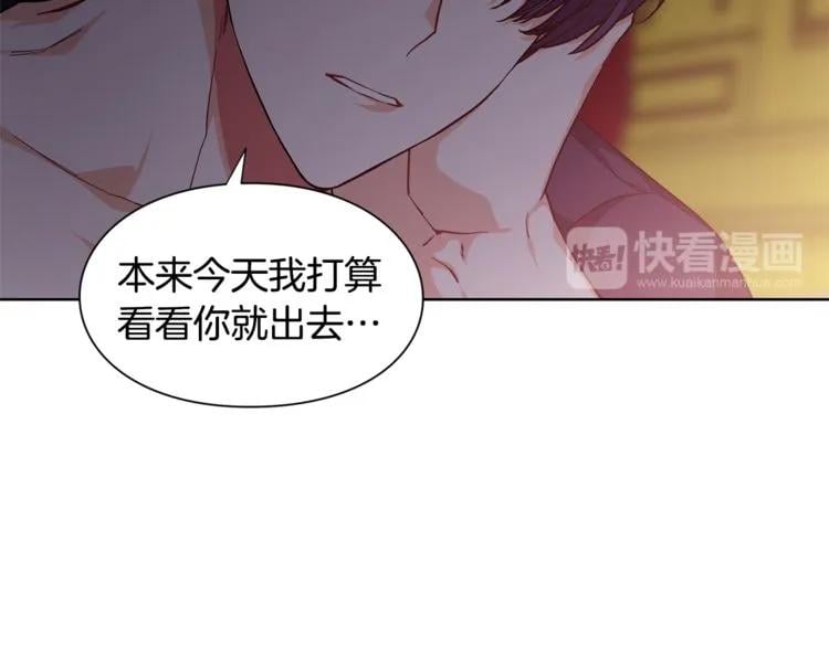 第68话 噩梦59
