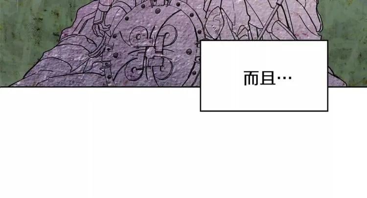 第31话 危险的男人？！83
